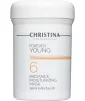 Увлажняющая маска Сияние (шаг 6) Christina Forever Young Radiance Moisturizing Mask 250 мл - 1