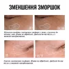 Крем-лифтинг для век с осветительным эффектом INSTYTUTUM Truly-Transforming Brightening Eye Cream - 3