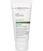 Увлажняющая маска с ягодами Christina Line Repair Nutrient Berries Beauty Mask 60 мл - 1