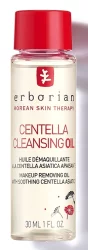 Олія для очищення обличчя Центелла Erborian Centella Cleansing Oil, 30 мл