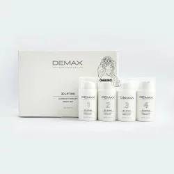 Карбокситерапія Demax 3Д ліфтинг сет на 2-3 процедури