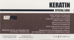 Лосьйон-філер KayPro Keratin Special Care 10 мл