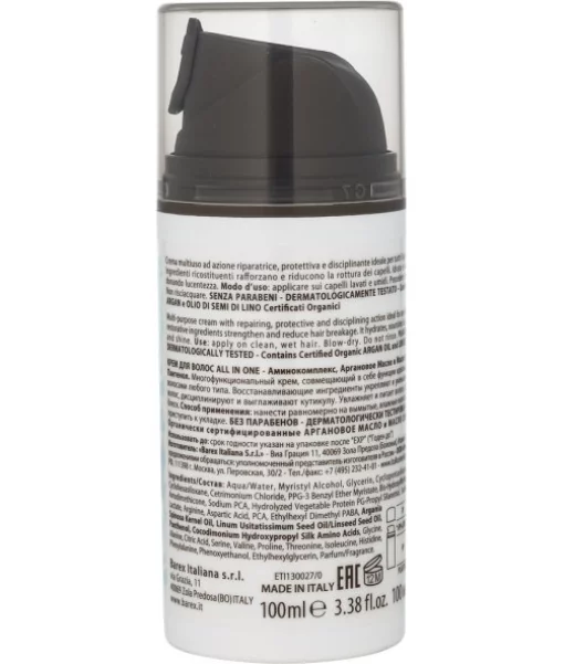 Мультифункціональний крем для волосся Barex Olioseta Oro Del Morocco All In One Hair Cream