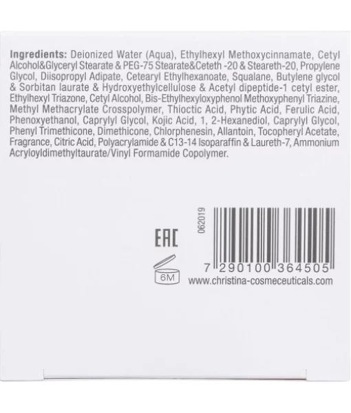 Денний крем для обличчя Christina Wish Day Cream SPF 12 50 мл