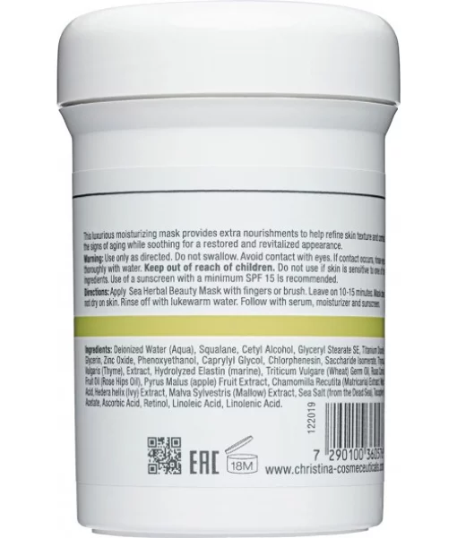 Яблучна маска для жирної та комбінованої шкіри Christina Sea Herbal Beauty Mask Green Apple 250 мл