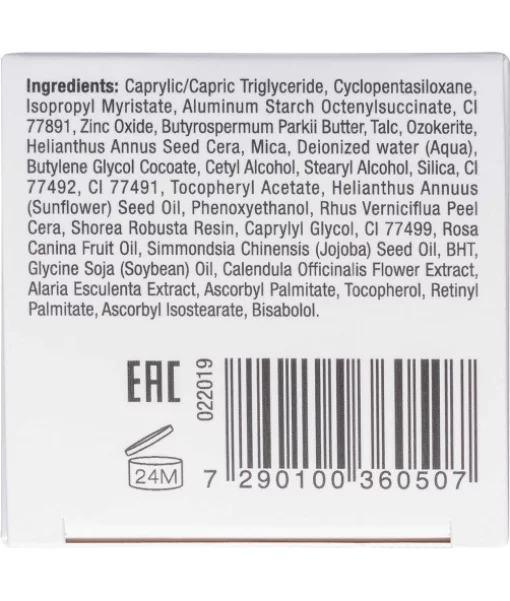 Постпілінговий тональний захисний крем (Крок 5) Christina Rose De Mer Post Peeling Cover Cream 20 мл