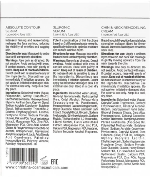 Набор Совершенный контур (3 продукта) Christina Forever Young Absolute Contour Kit