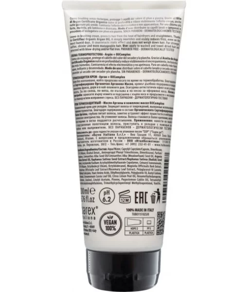 Термозахисний живильний крем для волосся Barex Olioseta Nourish Thermo-Seal Cream