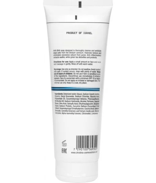 Очищувач з AHA-BHA кислотами Christina Line Repair Hydra AHA-BHA Active Cleanser 250 мл