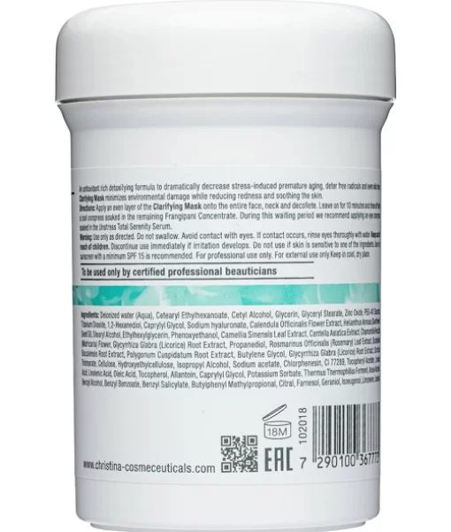 Очищувальна маска (Крок 7) Christina Unstress Clarifying Mask 250 мл