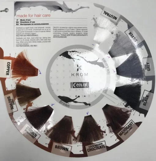 Крем-краска для волос без аммиака KROM K-COLOR - Коричневый махагоновый (Brown Mahogany), 250 мл