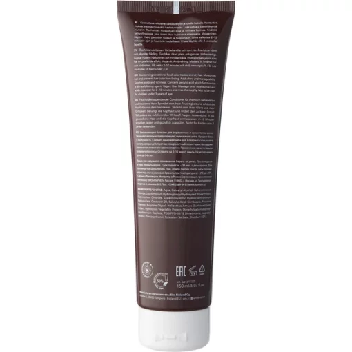 Терапевтический бальзам для сухих и поврежденных волос System 4 Н Hydro Care Conditioner Sim Sensitive