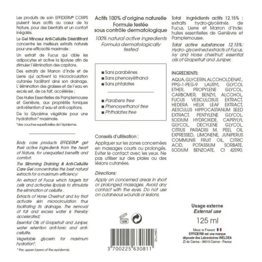 Гель Effiderm Антицеллюлитный дренажный для похудения, 125 мл
