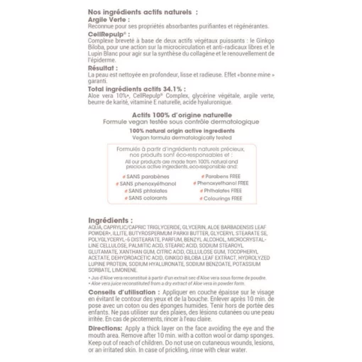 Маска Effiderm для обличчя очищуюча та антикомедонна, 100 мл