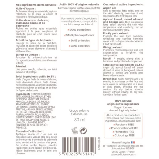 Масло Effiderm для лица шелковистое регенерирующее, 30 мл