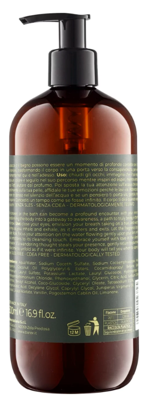 Парфумований гель для душу BREATHE