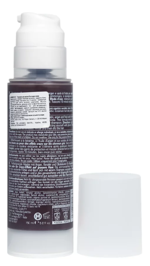 Тонирующая маска HAIRMED C81 Холодный кофе, 150 мл