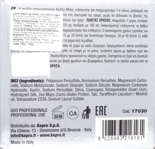 Пудра для освітлення волосся WHITE