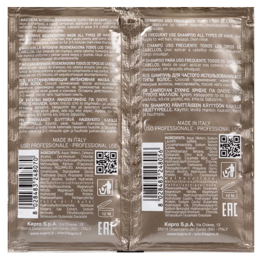 Шампунь+Маска Frequent для частого применения