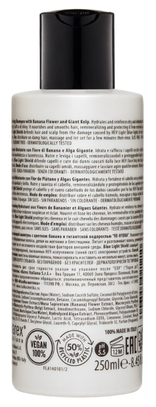 Шампунь увлажняющий JOC CARE для сухих волос