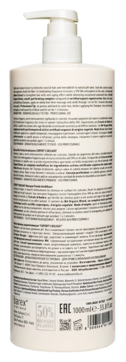 Маска-флюїд Expert's Delight для закріплення кольору