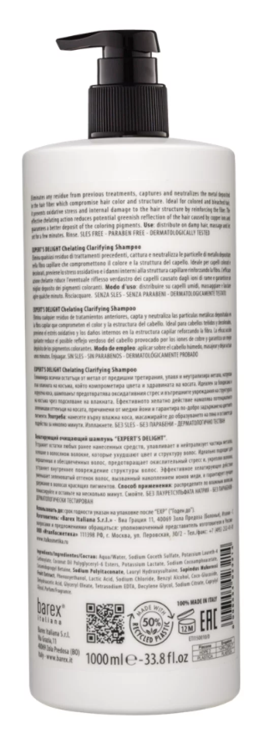 Хелатувальний очищувальний шампунь Expert's Delight 1000 мл